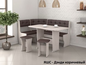 Кухонный уголок Ника-1 ЛЮКС в Ханты-Мансийске - hanty-mansiysk.ok-mebel.com | фото 4