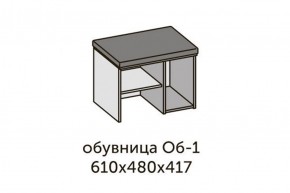 Квадро ОБ-1 Обувница (ЛДСП дуб крафт золотой/ткань Серая) в Ханты-Мансийске - hanty-mansiysk.ok-mebel.com | фото 2