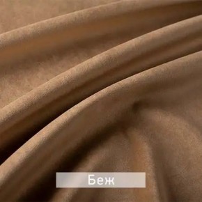 ЛЕКС Стул в Ханты-Мансийске - hanty-mansiysk.ok-mebel.com | фото 3
