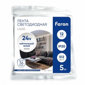 Лента светодиодная Feron LS530 48969 в Ханты-Мансийске - hanty-mansiysk.ok-mebel.com | фото 4