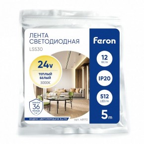 Лента светодиодная Feron LS530 48970 в Ханты-Мансийске - hanty-mansiysk.ok-mebel.com | фото 5