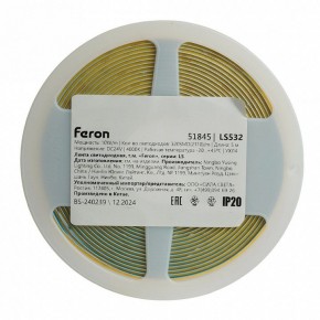Лента светодиодная Feron LS532 51845 в Ханты-Мансийске - hanty-mansiysk.ok-mebel.com | фото 7