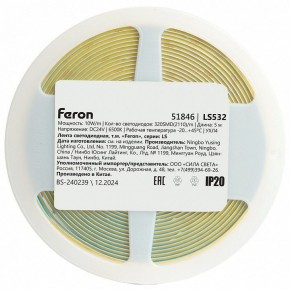 Лента светодиодная Feron LS532 51846 в Ханты-Мансийске - hanty-mansiysk.ok-mebel.com | фото 7