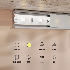 Лента светодиодная Maytoni Base 201177 в Ханты-Мансийске - hanty-mansiysk.ok-mebel.com | фото 2