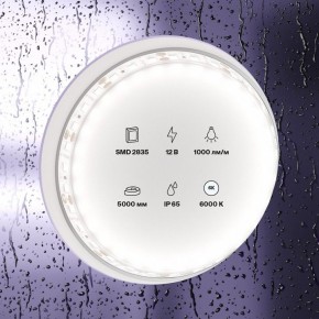 Лента светодиодная Maytoni Led strip 10113 в Ханты-Мансийске - hanty-mansiysk.ok-mebel.com | фото 3