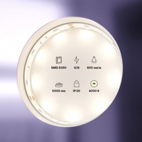 Лента светодиодная Maytoni Led strip 10121 в Ханты-Мансийске - hanty-mansiysk.ok-mebel.com | фото 2