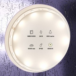 Лента светодиодная Maytoni Led strip 10164 в Ханты-Мансийске - hanty-mansiysk.ok-mebel.com | фото 2