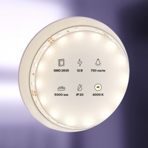 Лента светодиодная Maytoni Led strip 20002 в Ханты-Мансийске - hanty-mansiysk.ok-mebel.com | фото 2