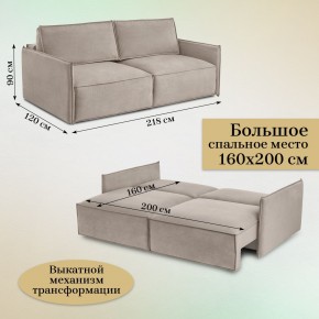 Комплект мягкой мебели 318+319 (диван+модуль) в Ханты-Мансийске - hanty-mansiysk.ok-mebel.com | фото 5
