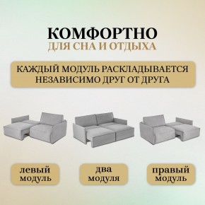 Комплект мягкой мебели 318+319 (диван+модуль) в Ханты-Мансийске - hanty-mansiysk.ok-mebel.com | фото 6