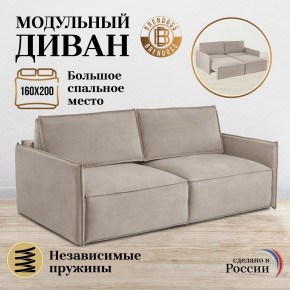 Комплект мягкой мебели 318+319 (диван+модуль) в Ханты-Мансийске - hanty-mansiysk.ok-mebel.com | фото 7