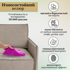 Комплект мягкой мебели 318+319 (диван+модуль) в Ханты-Мансийске - hanty-mansiysk.ok-mebel.com | фото 9