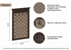 ЛИЛЛЬ МС Прихожая в Ханты-Мансийске - hanty-mansiysk.ok-mebel.com | фото 2