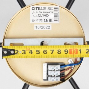 Люстра на штанге Citilux Бертон CL140181 в Ханты-Мансийске - hanty-mansiysk.ok-mebel.com | фото 11