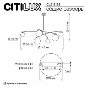 Люстра на штанге Citilux Fisher CL218163 в Ханты-Мансийске - hanty-mansiysk.ok-mebel.com | фото 10