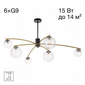 Люстра на штанге Citilux Fisher CL218163 в Ханты-Мансийске - hanty-mansiysk.ok-mebel.com | фото 2