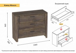 МАЛЬТА МС Спальный гарнитур (Таксония) в Ханты-Мансийске - hanty-mansiysk.ok-mebel.com | фото 5