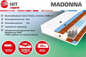 Матрас Madonna (1400*2000*240) серия HIT в Ханты-Мансийске - hanty-mansiysk.ok-mebel.com | фото 2