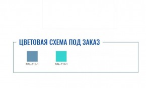 Медицинская тумба МД ТП-1 в Ханты-Мансийске - hanty-mansiysk.ok-mebel.com | фото 2