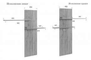 МОДИ К2 Стенка в Ханты-Мансийске - hanty-mansiysk.ok-mebel.com | фото 14