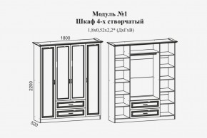 Модульная спальня Женева (ЛДСП белый/МДФ софт светлый с патиной золото) в Ханты-Мансийске - hanty-mansiysk.ok-mebel.com | фото 4