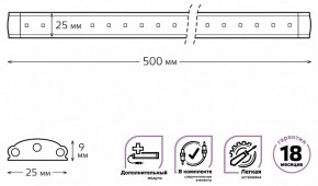 Модульный светильник Gauss Add F 9022533206 в Ханты-Мансийске - hanty-mansiysk.ok-mebel.com | фото 4