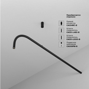 Модульный светильник Maytoni Eye C104WL-3W3-6K-B в Ханты-Мансийске - hanty-mansiysk.ok-mebel.com | фото 4