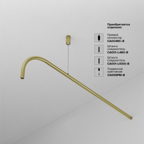 Модульный светильник Maytoni Eye C104WL-3W3-6K-BS в Ханты-Мансийске - hanty-mansiysk.ok-mebel.com | фото 4