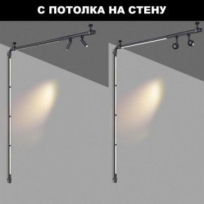 Модульный светильник Novotech Glat 359368 в Ханты-Мансийске - hanty-mansiysk.ok-mebel.com | фото 3