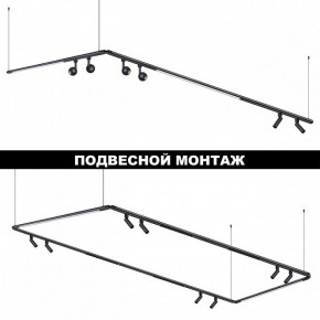 Модульный светильник Novotech Glat 359368 в Ханты-Мансийске - hanty-mansiysk.ok-mebel.com | фото 6