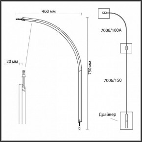 Модульный светильник Odeon Light Fino 7006/100A в Ханты-Мансийске - hanty-mansiysk.ok-mebel.com | фото 3