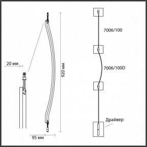 Модульный светильник Odeon Light Fino 7006/100D в Ханты-Мансийске - hanty-mansiysk.ok-mebel.com | фото 6