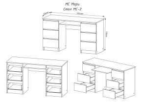 МОРИ МС-2 Стол 6 ящиков (белый) в Ханты-Мансийске - hanty-mansiysk.ok-mebel.com | фото 3