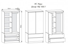 МОРИ МШ 900.1 Шкаф (графит) в Ханты-Мансийске - hanty-mansiysk.ok-mebel.com | фото 3