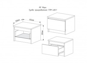 МОРИ ТПМ 400.1 Тумба прикроватная (белый) в Ханты-Мансийске - hanty-mansiysk.ok-mebel.com | фото 2