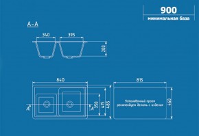 Мойка кухонная ULGRAN U-200 (840*485) в Ханты-Мансийске - hanty-mansiysk.ok-mebel.com | фото 2