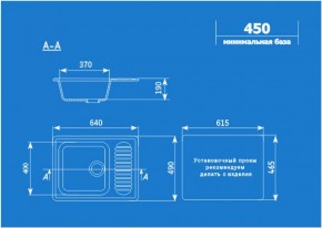 Мойка кухонная ULGRAN U-202 (640*490) в Ханты-Мансийске - hanty-mansiysk.ok-mebel.com | фото 2