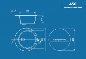 Мойка кухонная ULGRAN U-405 (495) в Ханты-Мансийске - hanty-mansiysk.ok-mebel.com | фото 2