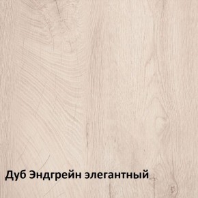 Муссон спальня (модульная) в Ханты-Мансийске - hanty-mansiysk.ok-mebel.com | фото 2