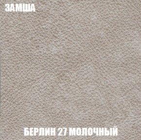 Мягкая мебель Акварель 1 (ткань до 300) Боннель в Ханты-Мансийске - hanty-mansiysk.ok-mebel.com | фото 7