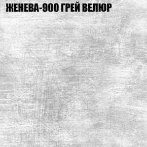 Мягкая мебель Брайтон (модульный) ткань до 400 в Ханты-Мансийске - hanty-mansiysk.ok-mebel.com | фото 25
