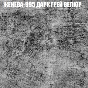 Мягкая мебель Брайтон (модульный) ткань до 400 в Ханты-Мансийске - hanty-mansiysk.ok-mebel.com | фото 27