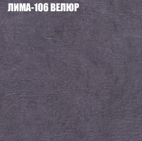 Мягкая мебель Брайтон (модульный) ткань до 400 в Ханты-Мансийске - hanty-mansiysk.ok-mebel.com | фото 33