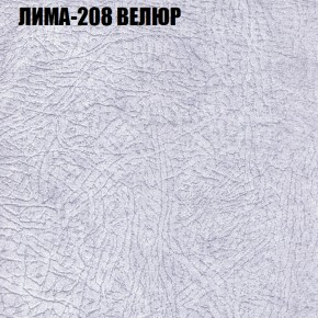 Мягкая мебель Брайтон (модульный) ткань до 400 в Ханты-Мансийске - hanty-mansiysk.ok-mebel.com | фото 34