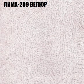 Мягкая мебель Брайтон (модульный) ткань до 400 в Ханты-Мансийске - hanty-mansiysk.ok-mebel.com | фото 35