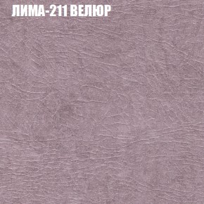 Мягкая мебель Брайтон (модульный) ткань до 400 в Ханты-Мансийске - hanty-mansiysk.ok-mebel.com | фото 36