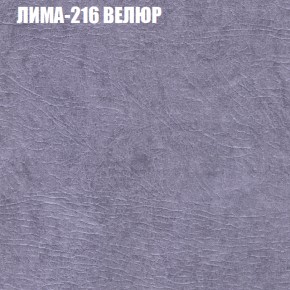 Мягкая мебель Брайтон (модульный) ткань до 400 в Ханты-Мансийске - hanty-mansiysk.ok-mebel.com | фото 37