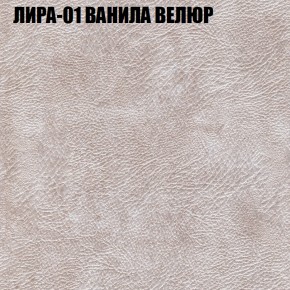 Мягкая мебель Брайтон (модульный) ткань до 400 в Ханты-Мансийске - hanty-mansiysk.ok-mebel.com | фото 38