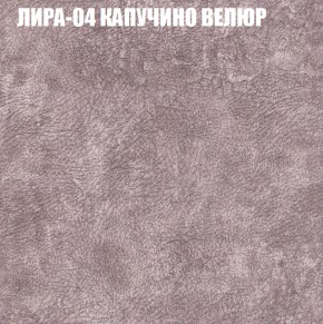 Мягкая мебель Брайтон (модульный) ткань до 400 в Ханты-Мансийске - hanty-mansiysk.ok-mebel.com | фото 39