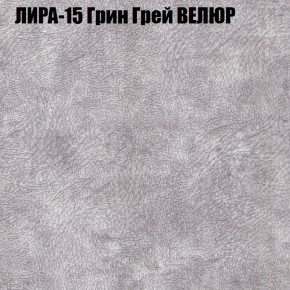 Мягкая мебель Брайтон (модульный) ткань до 400 в Ханты-Мансийске - hanty-mansiysk.ok-mebel.com | фото 40